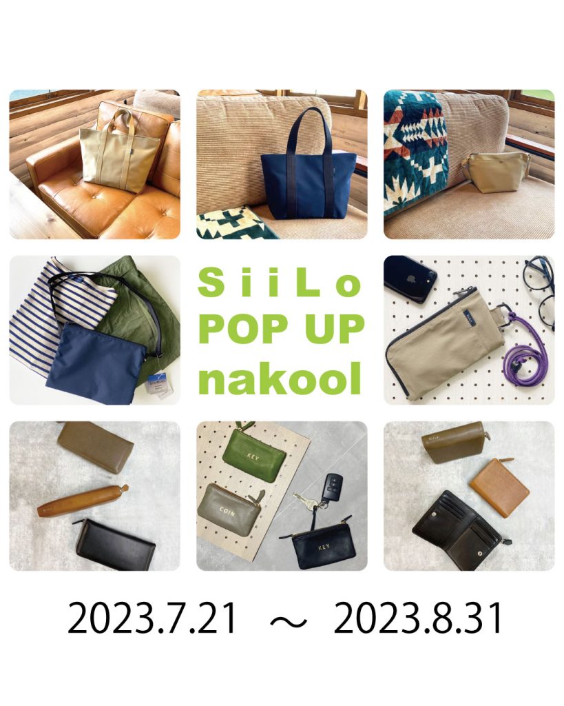 SiiLo POP UP in nakool