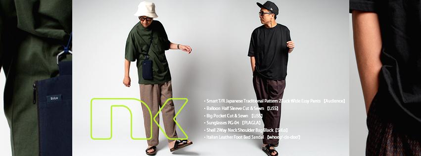 武蔵小杉のセレクトショップ【ナクール】nakool – 是非店頭で手に取っ